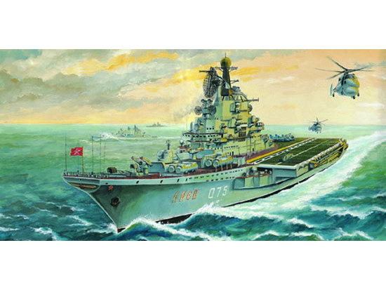 WW3 - Trumpeter - 1:700 - USSR Kiev Aircraft Carrier - TRU05704 — image 1